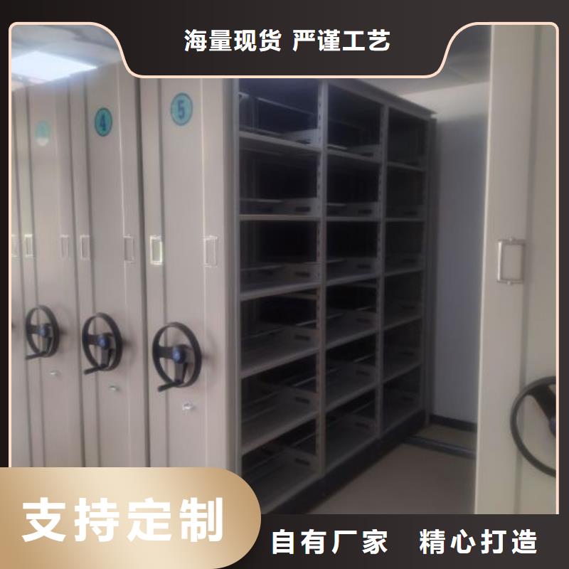 ​如何联系【泽信】移动密集资料柜严谨工艺
