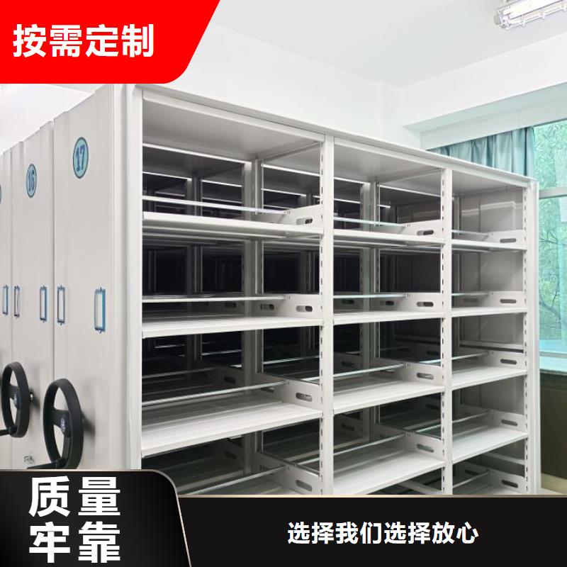尺寸规格【泽信】铁皮密集柜本地经销商