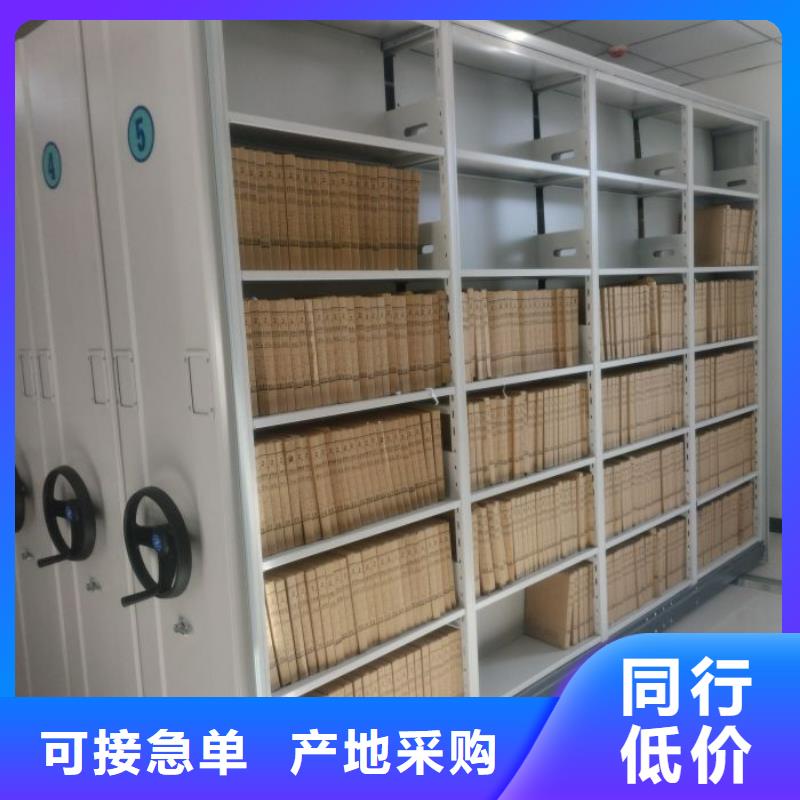 交易市场【泽信】移动档案文件架现货直发