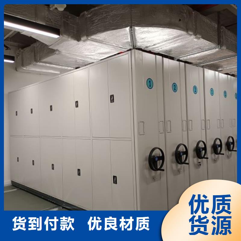 详情咨询【泽信】钢制手动密集柜极速发货