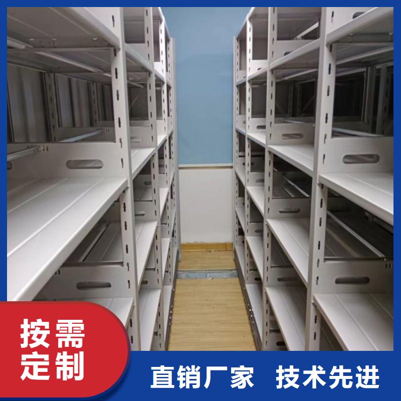 哪里有卖多少钱【泽信】密集型档案移动柜工程施工案例