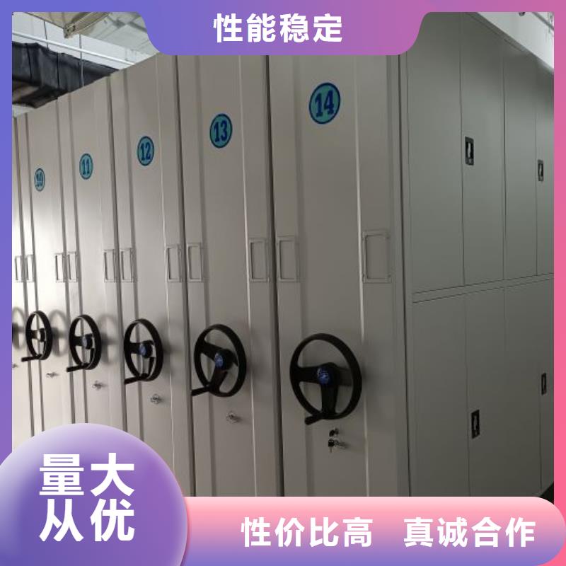专业制造商【泽信】保密型密集架当地供应商