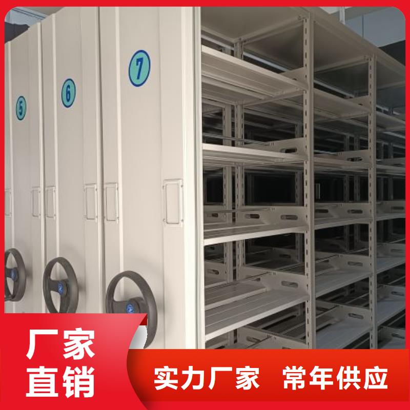 秉承诚信【泽信】手动密集书架多种工艺