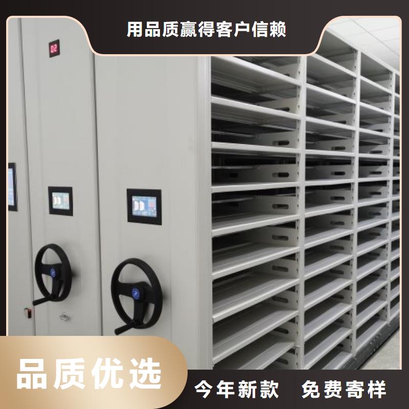 零售多少钱【泽信】智能密集柜同城生产商
