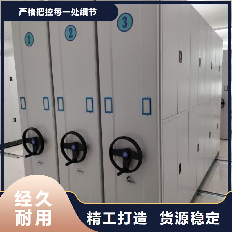 生产厂家哪家好【泽信】三沙市橱式密集架选择我们选择放心