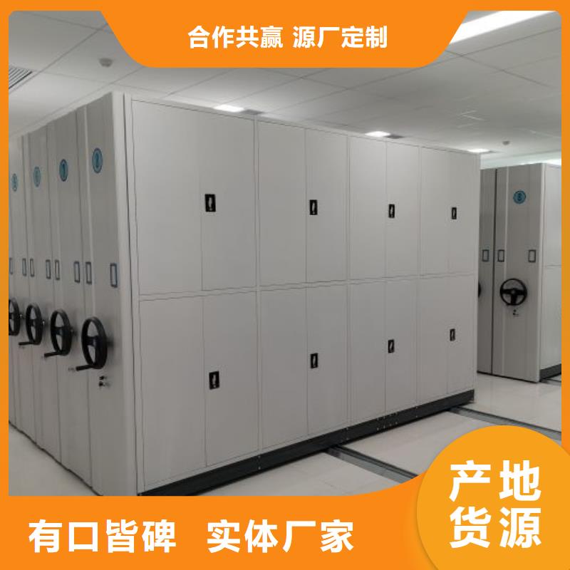 定制批发【泽信】手摇式密集架热销产品