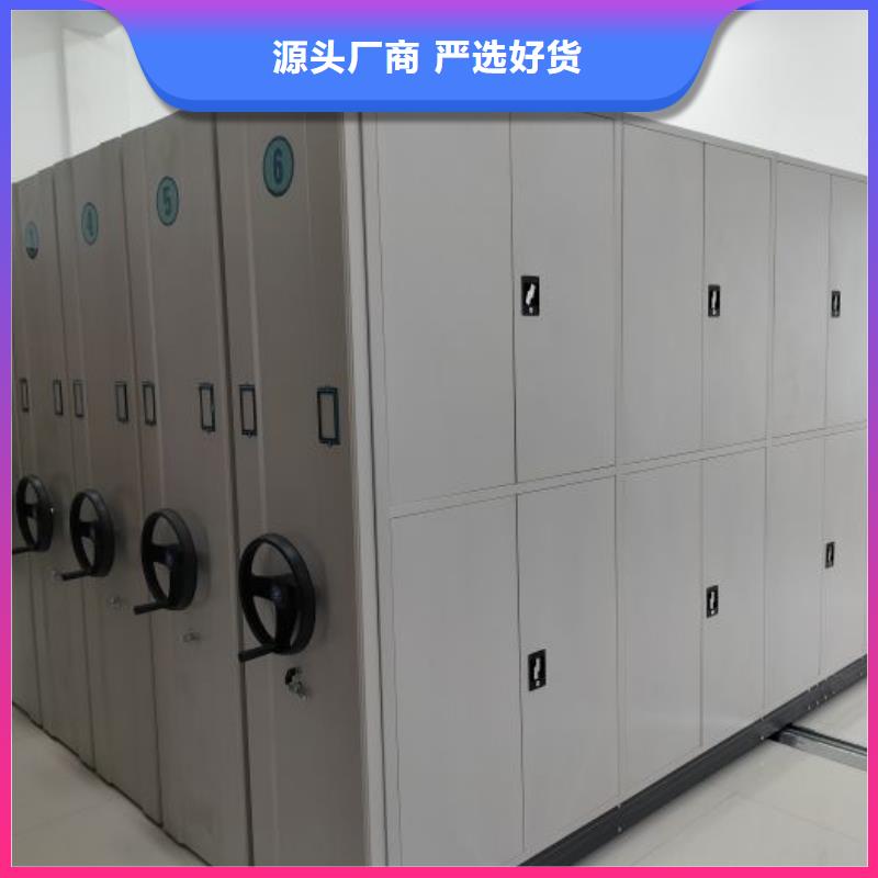 设计新颖【泽信】保密型密集架检验发货