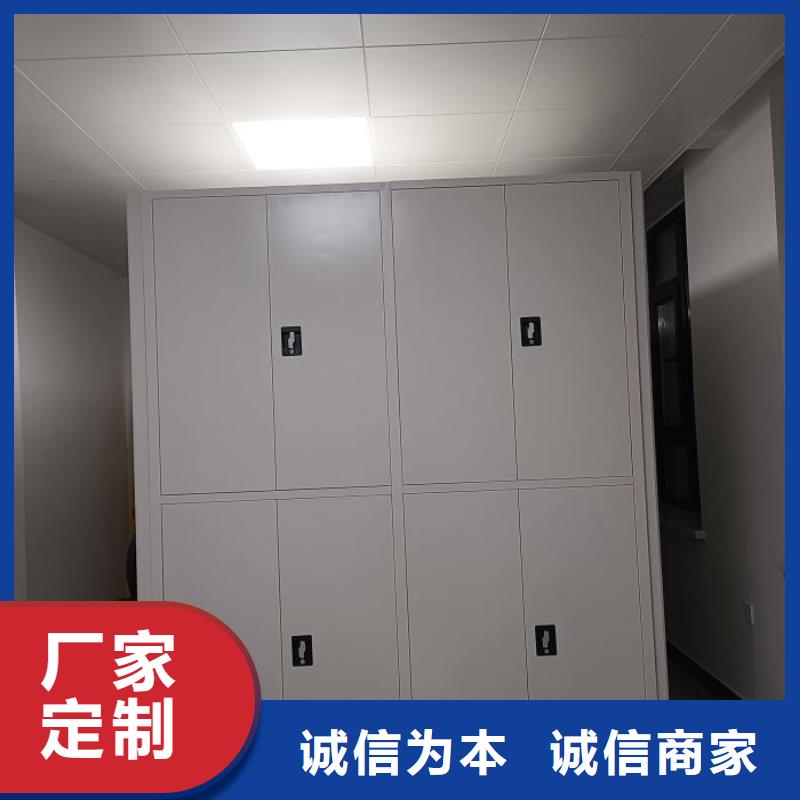 感谢来电【泽信】档案室密集文件柜本地品牌