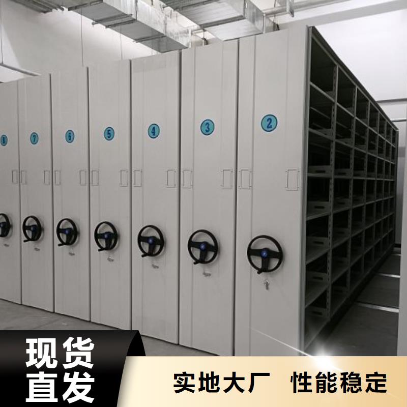 欢迎来电【泽信】密集柜档案密集架同城生产商