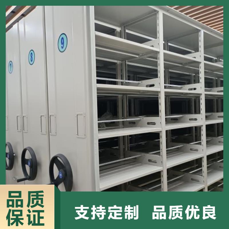 方便客商【泽信】档案室密集架物流配送