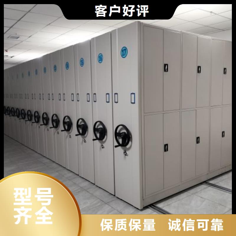诚信互利【泽信】档案馆密集柜多行业适用
