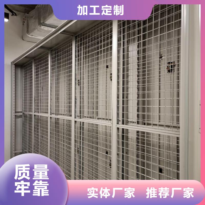 厂家联系电话【泽信】档案密集移动架源头厂家量大价优