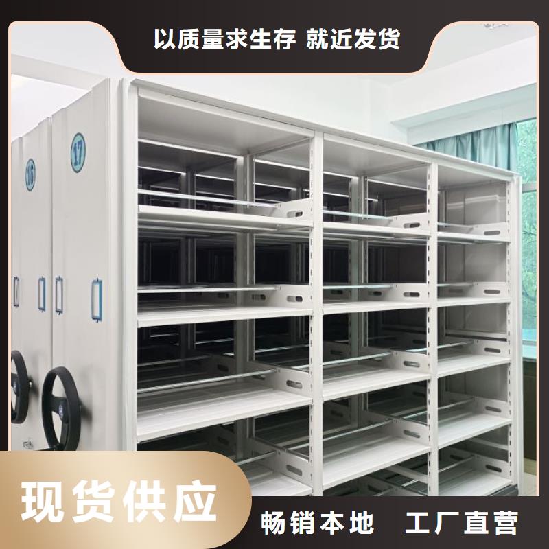 代理价【泽信】白沙县仓储密集架当地服务商