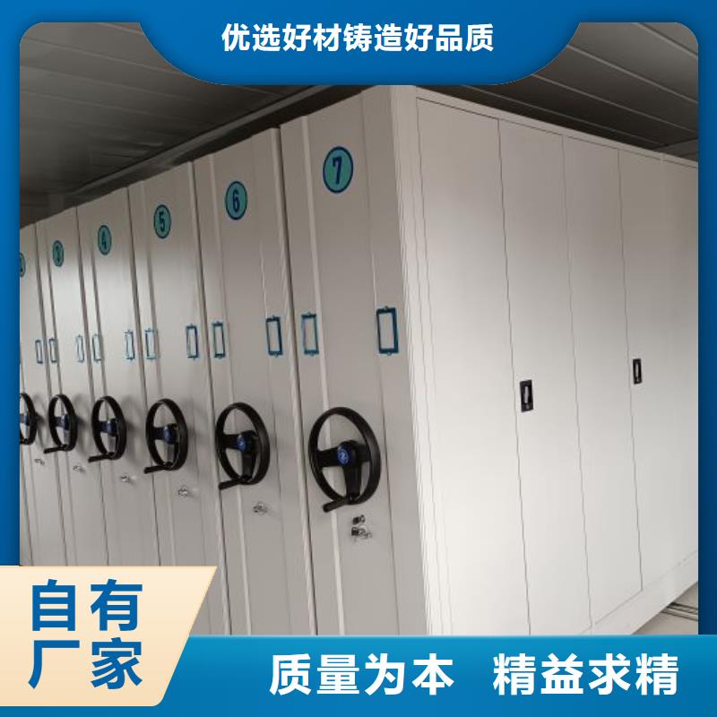 全力以赴【泽信】文昌市档案资料库密集柜适用场景