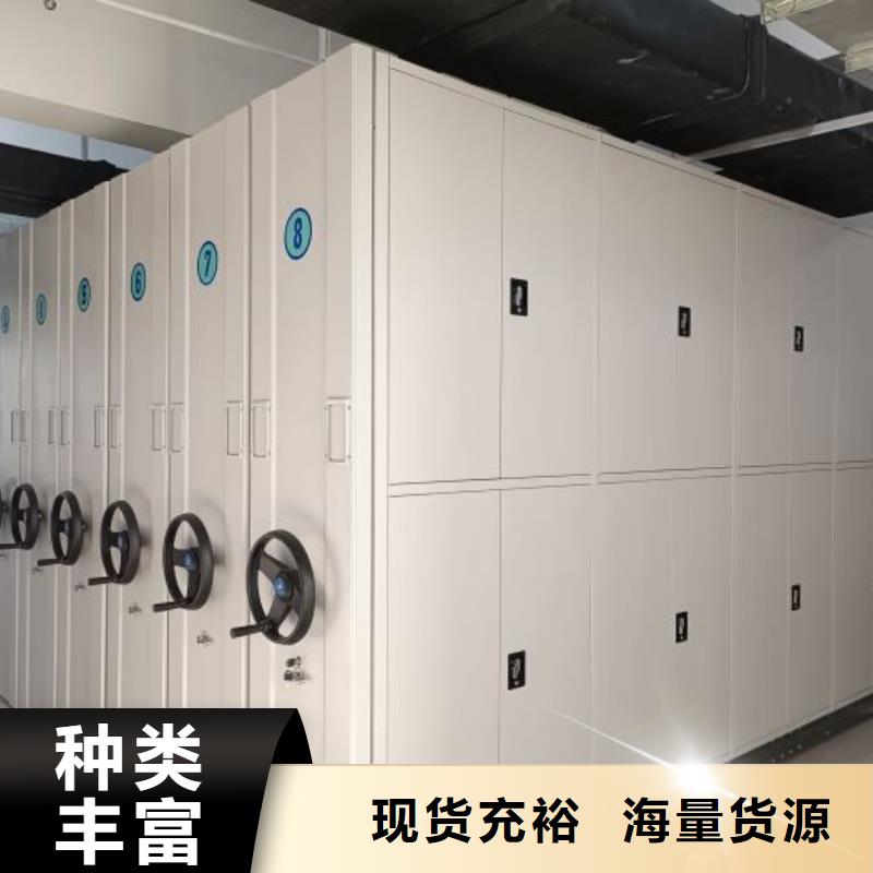 移动式档案柜设计施工当地货源