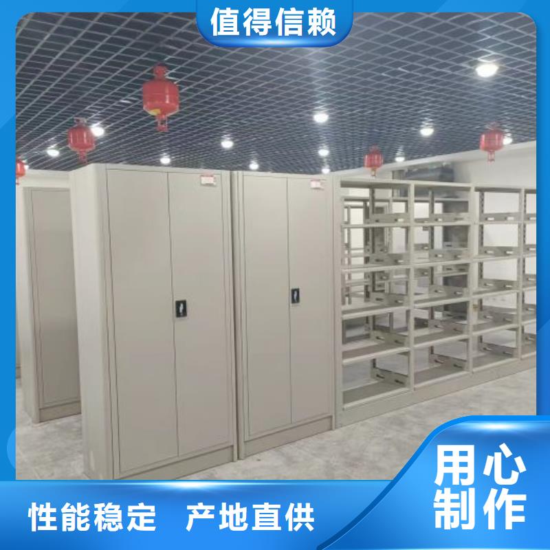 图纸定做【泽信】密集档案存放柜同城供应商