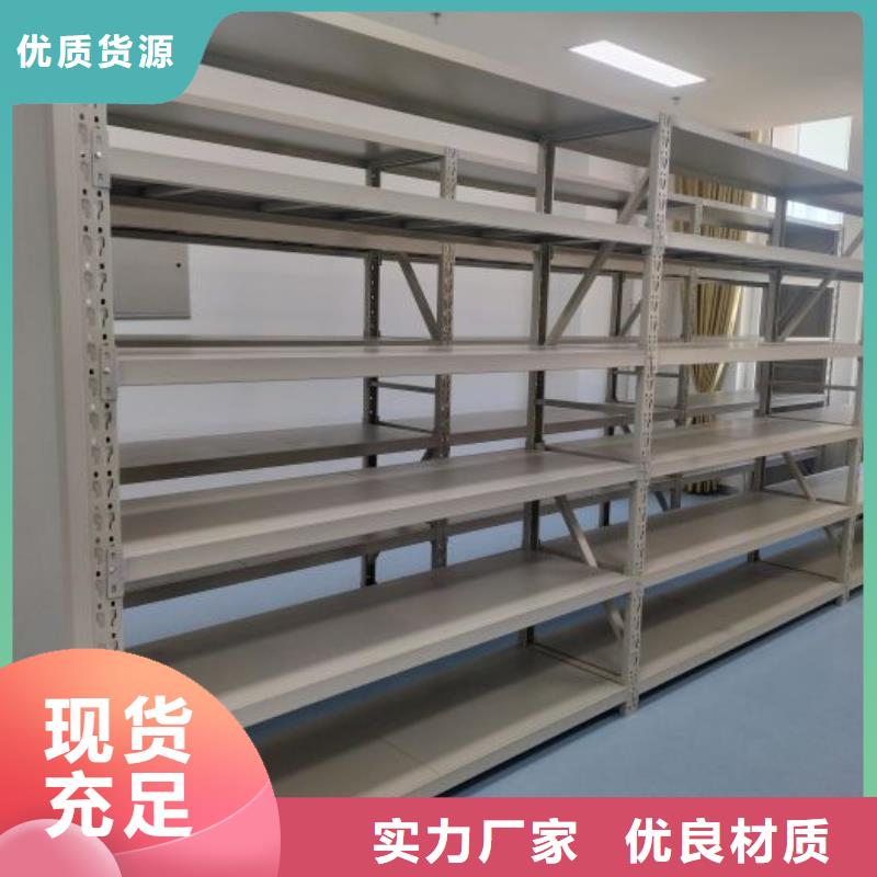 常见故障及处理方法【泽信】密集移动档案柜本地制造商