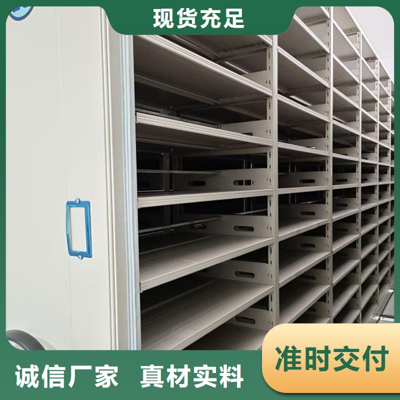 上门安装【泽信】密集型档案移动柜本地服务商