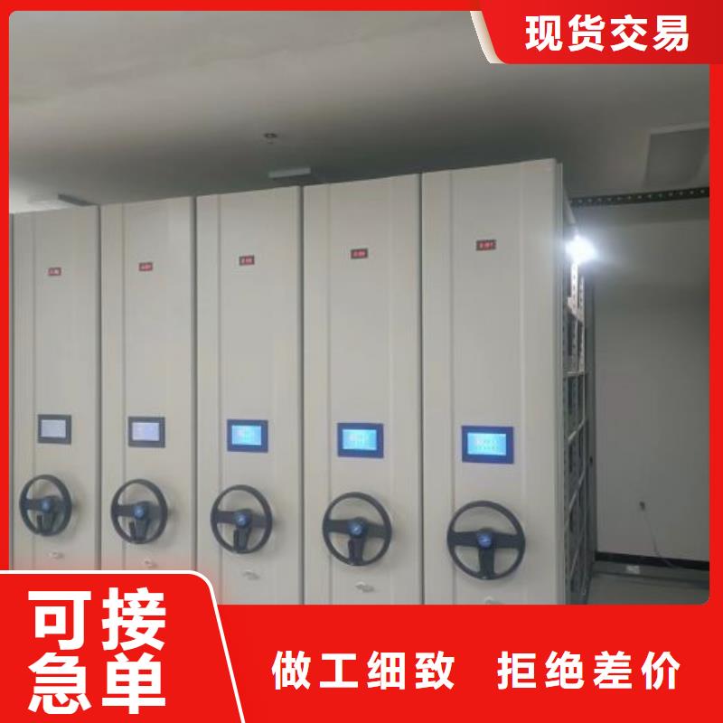 服务客户【泽信】机械手动密集柜用心做品质