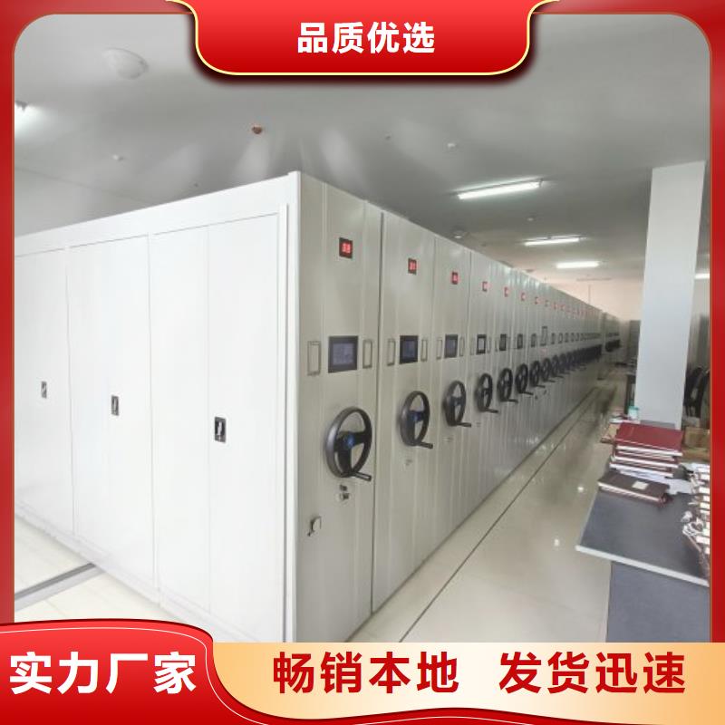 可定制的保密文件柜厂家当地货源