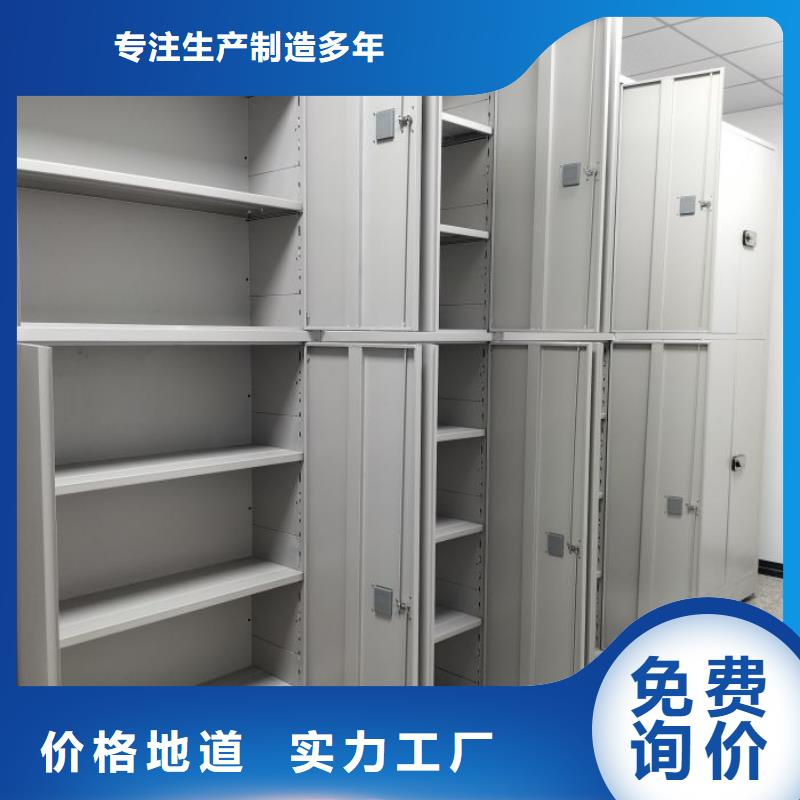 秉承诚信【泽信】双柱密集架现货实拍
