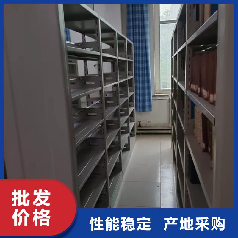 如何选择【泽信】项目档案保管密集架精选优质材料