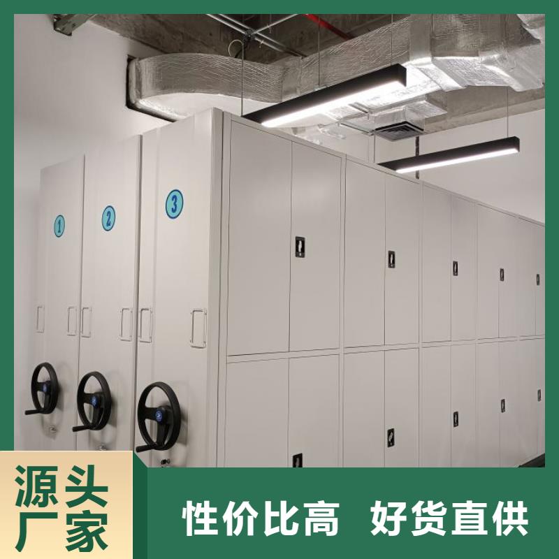 开拓创造【泽信】柱式手动密集架产地厂家直销