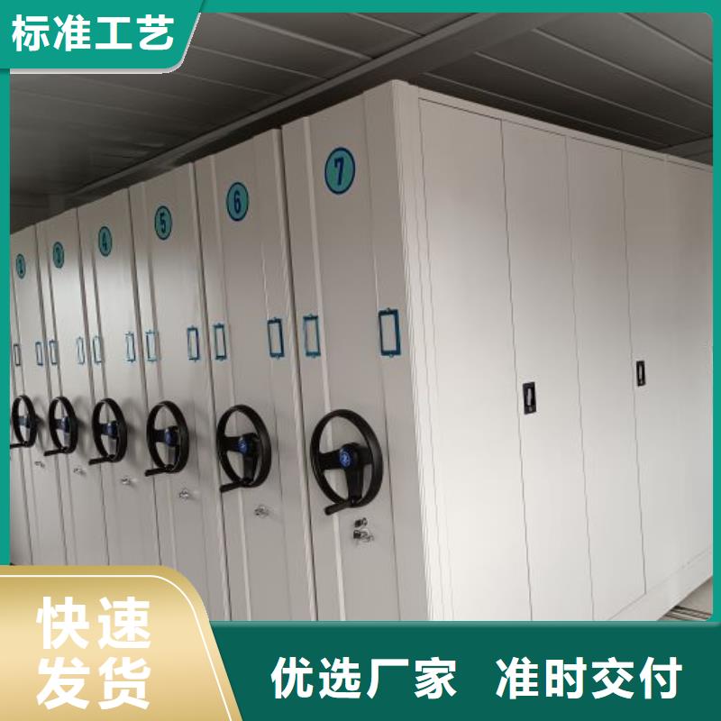 厂家发挥价值的策略与方案【泽信】档案管理密集架本地生产厂家