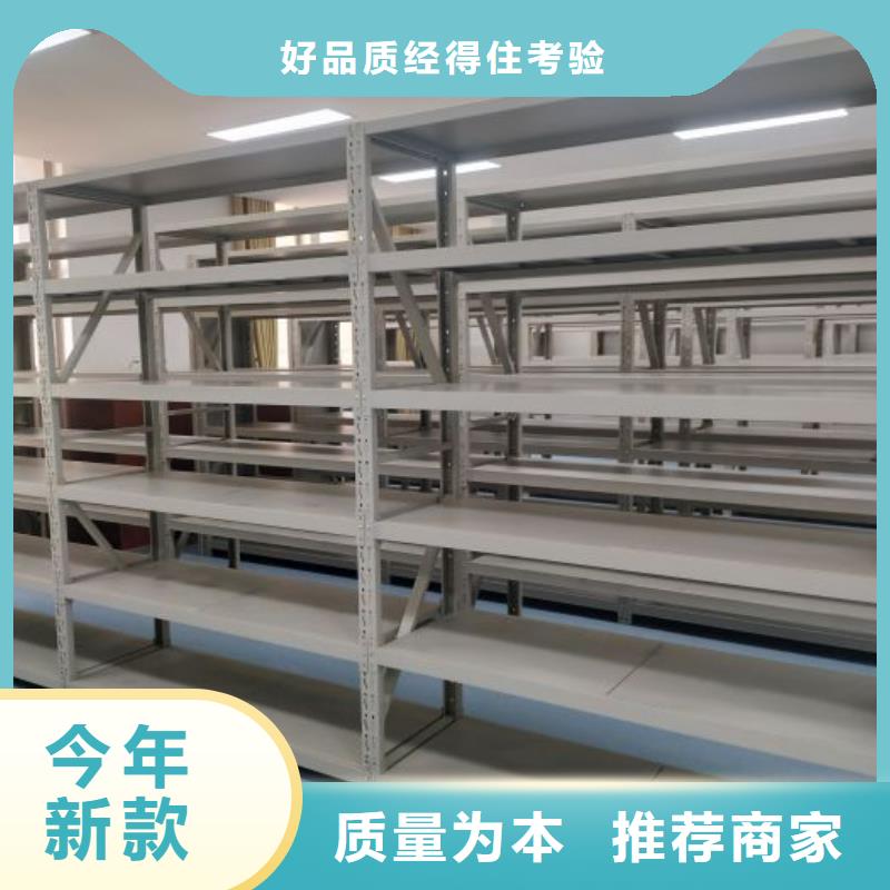 哪里卖的便宜【泽信】密集式移动档案柜当地制造商