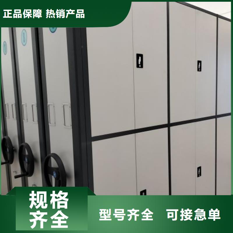 厂家服务【泽信】双柱密集架当地生产厂家