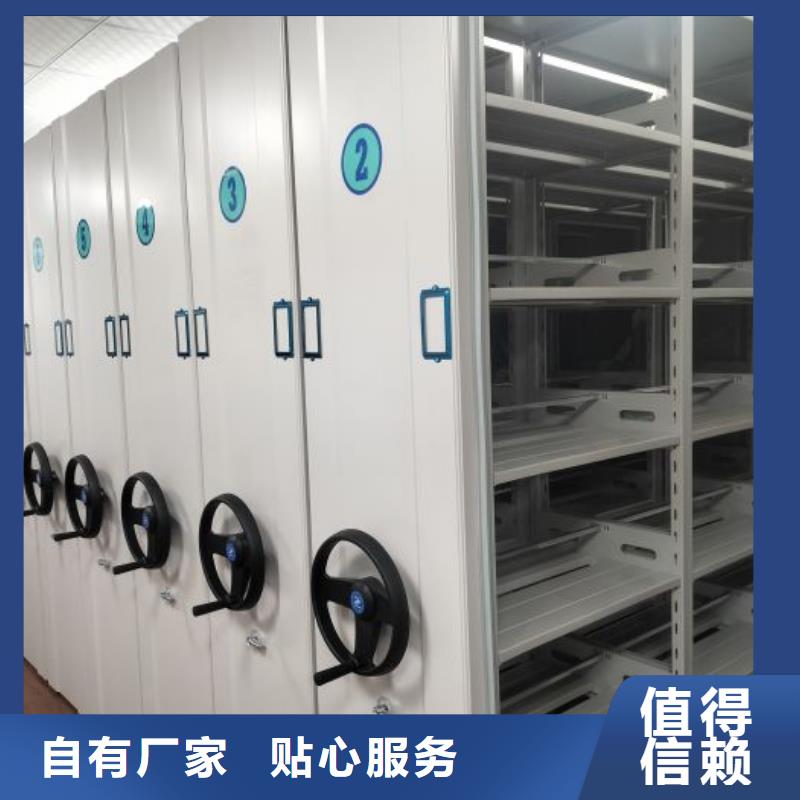 销售方法【泽信】全封闭凭证密集柜价格低