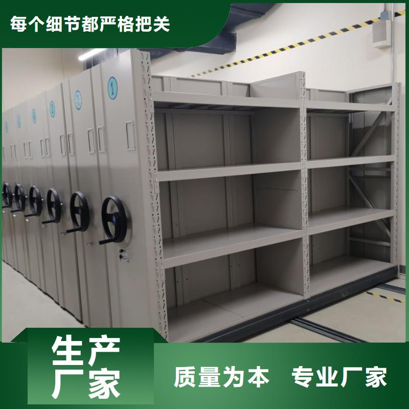 图纸定做服务至上【泽信】全封闭移动密集架现货直供