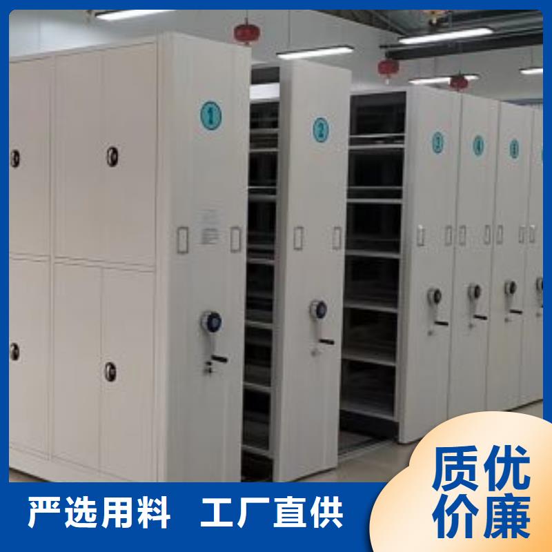 售后完善【泽信】底图密集架满足您多种采购需求