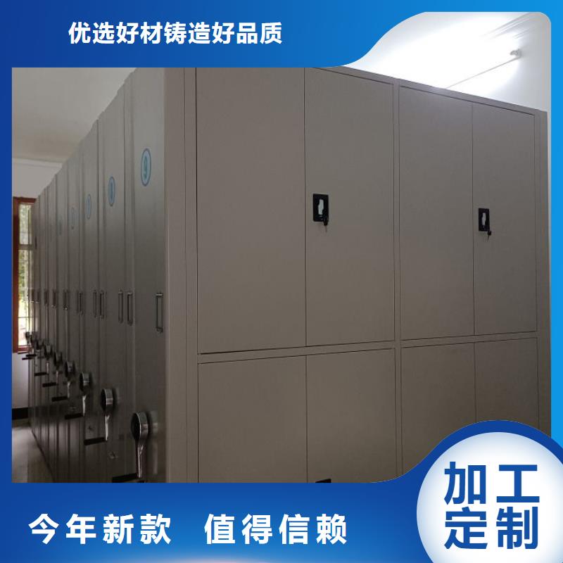 铸造辉煌【泽信】资料档案室密集架细节决定成败