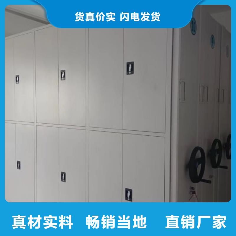 各类产品的不同点【泽信】防潮密集柜现货销售