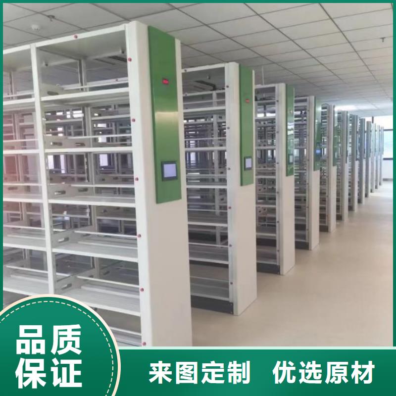 感谢惠顾【泽信】档案库房移动密集柜注重细节