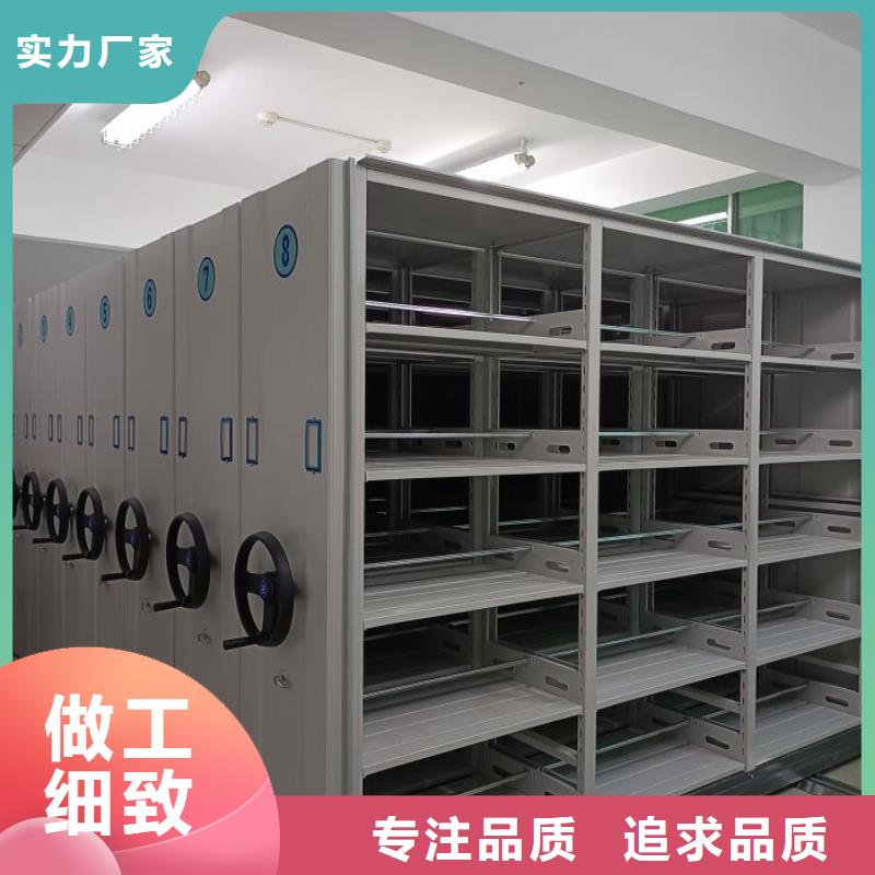 【图】物证密集架价格厂家销售