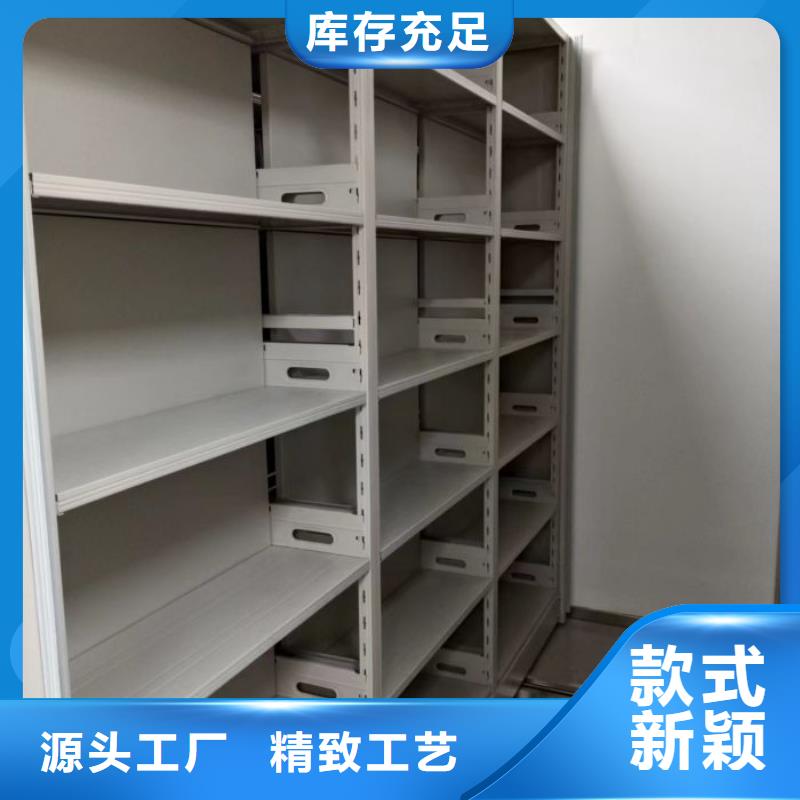 联系电话【泽信】密集柜档案柜同城生产厂家