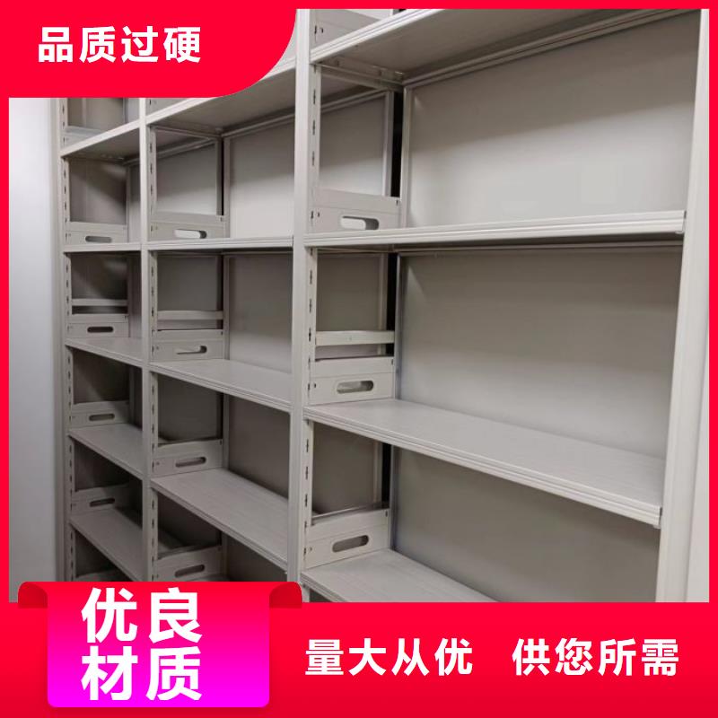 全力以赴【泽信】电动智能型档案柜品质值得信赖