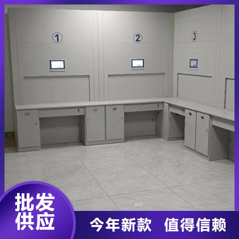 尽善尽美【泽信】密集式档案柜货源稳定