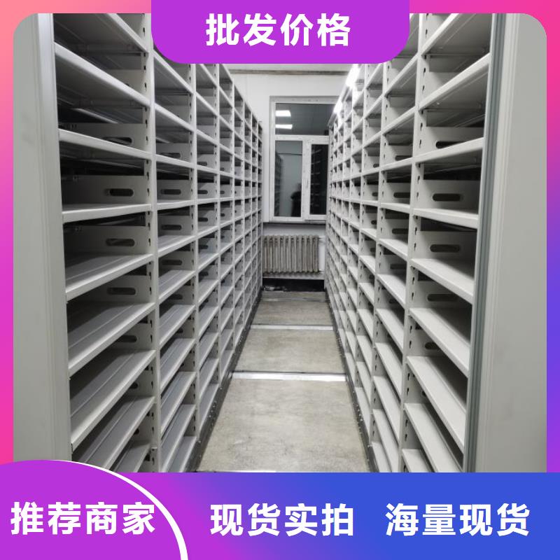 共存共赢【泽信】手动型密集架分类和特点