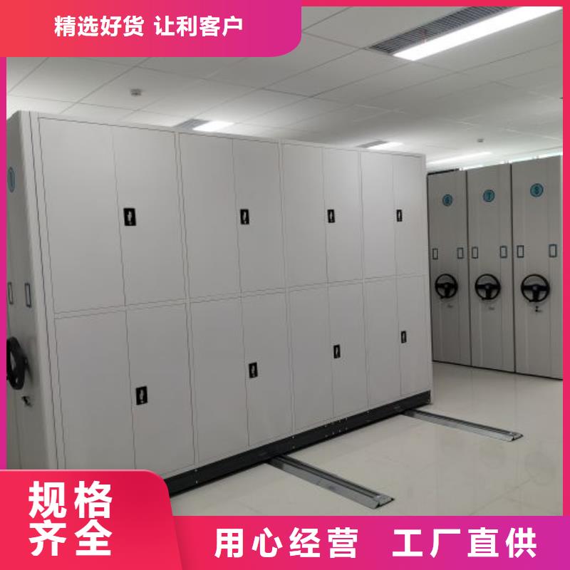 施工方案【泽信】密集文件图纸柜真正的源头厂家