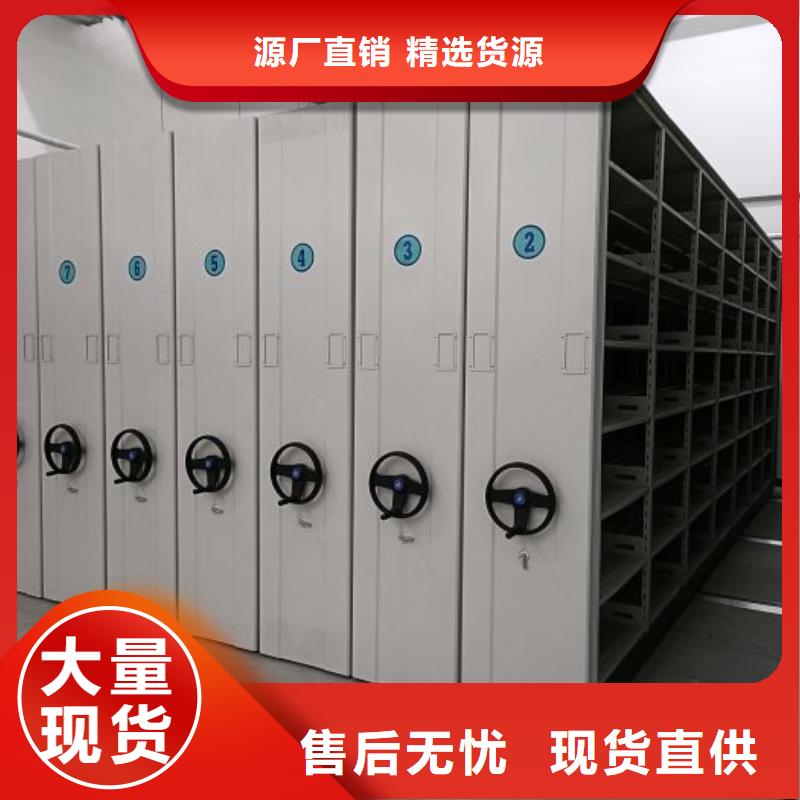 做预算【泽信】档案管理密集柜同城公司