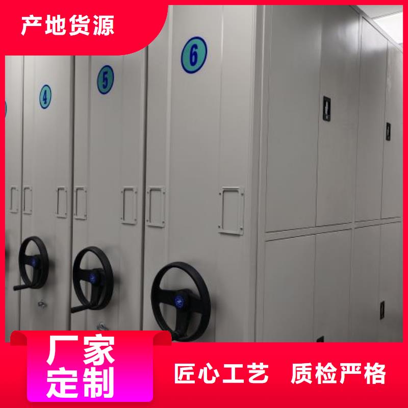 日常维修【泽信】屯昌县移动档案文件架源头把关放心选购