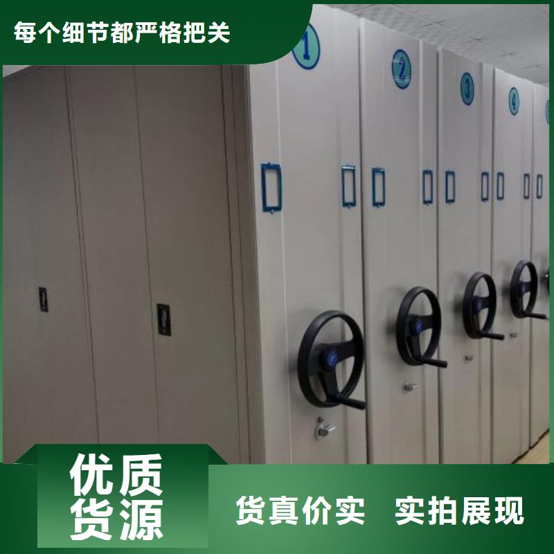 创造辉煌【泽信】密集手摇移动书柜精工打造