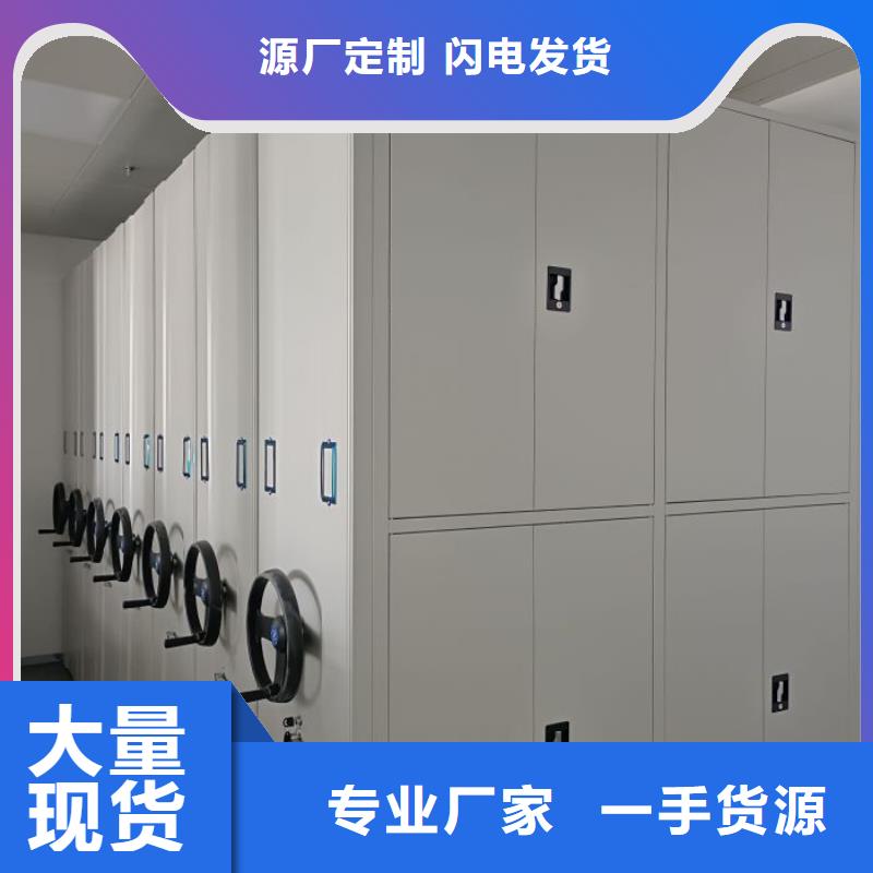 厂家铸造辉煌【泽信】文件密集柜实力见证