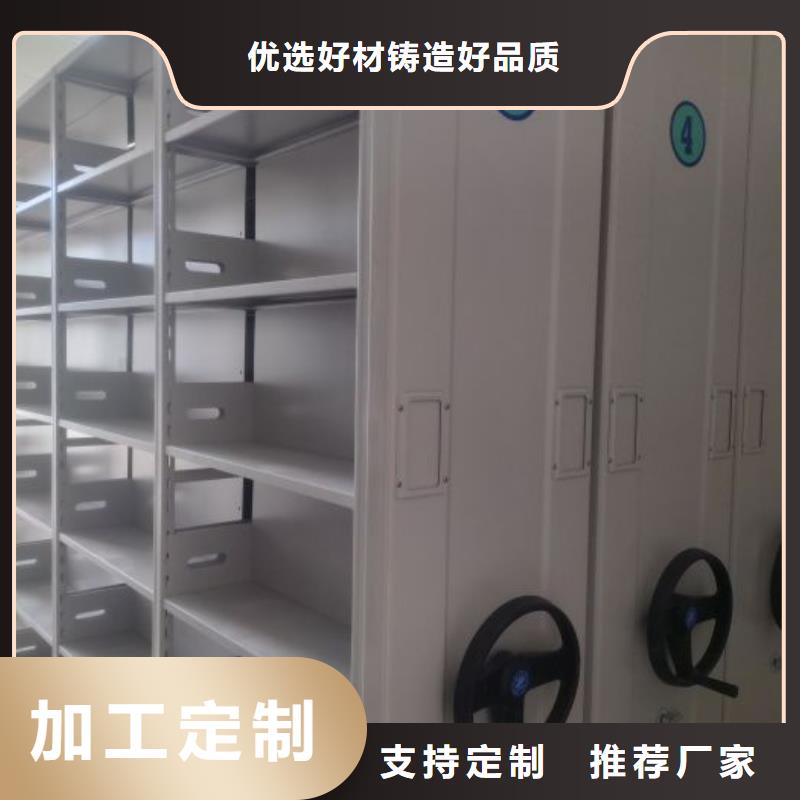 欢迎惠订【泽信】密集手摇式移动柜满足多种行业需求