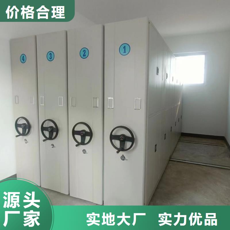 供应商家【泽信】万宁市密集书架当地厂家