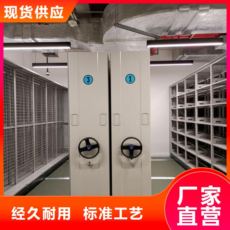 圆盘式手动密集柜-值得信赖厂家直营