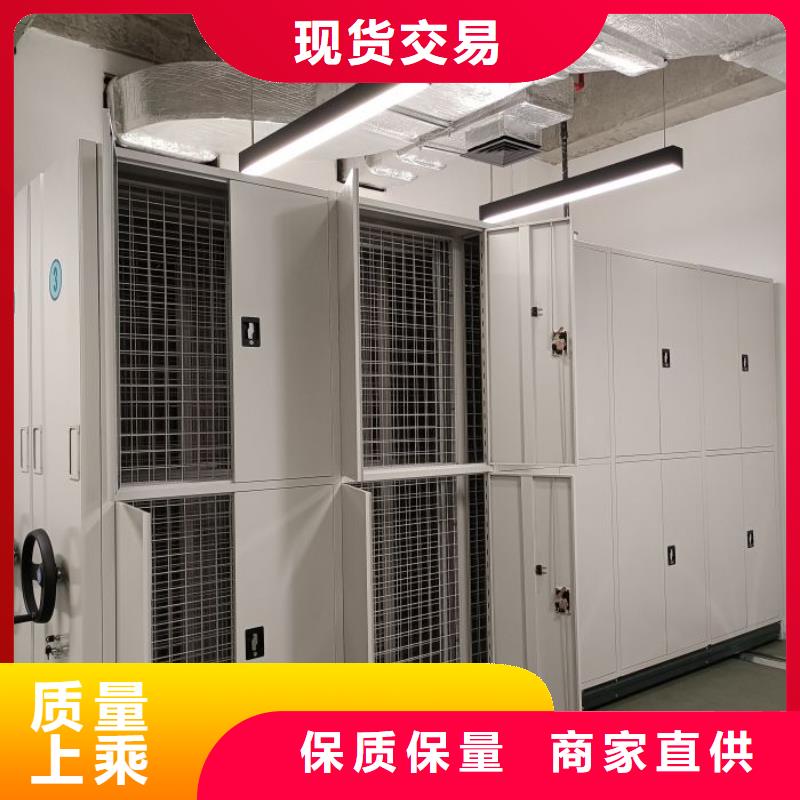 销售方法【泽信】档案室档案柜同城厂家